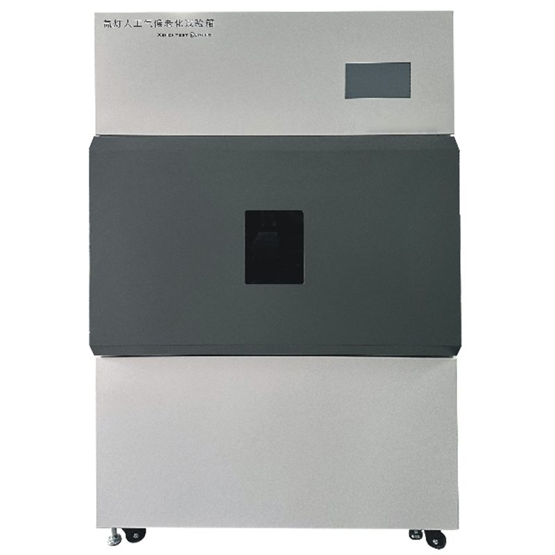 GZRM-Xll 1200氙弧燈人工氣候老化試驗箱